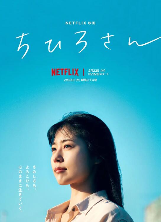 《千寻小姐》电影高清全集免费在线观看