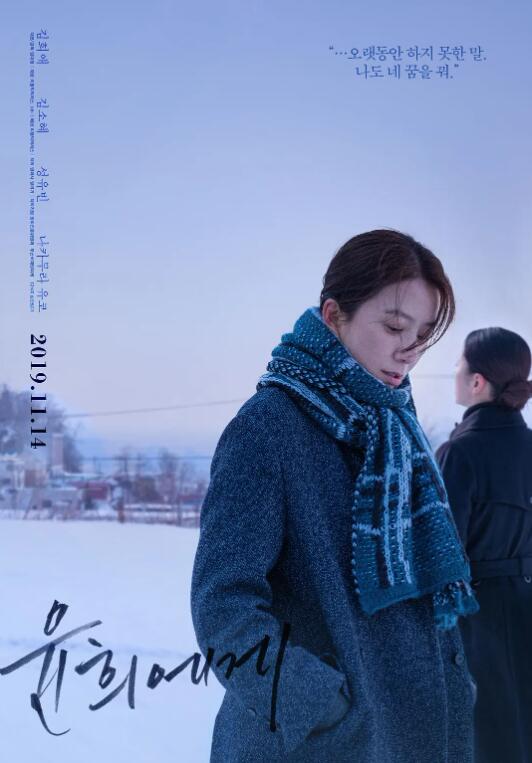 《致允熙》电影高清全集免费在线观看