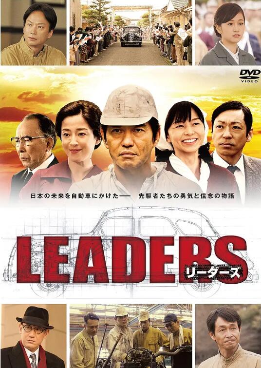 《先驱者》电视剧高清全集免费在线观看