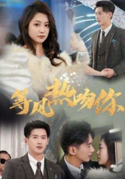 《枕边人的秘密》电影高清全集免费在线观看