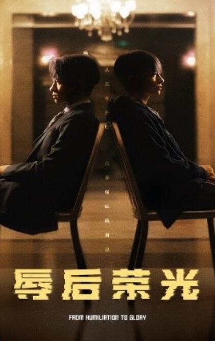 《儿孝家顺》短剧高清全集免费在线观看