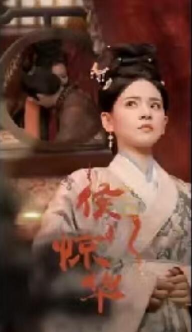 《锁孽缘》短剧高清全集免费在线观看