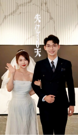 《失忆30天》短剧高清全集免费在线观看