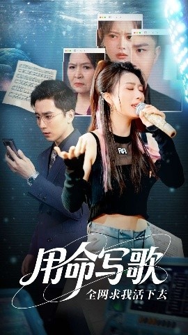 《文娱系统之天后归来》短剧高清全集免费在线观看