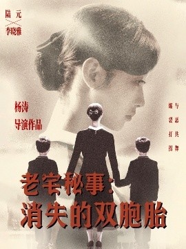 《消失的孩子》短剧高清全集免费在线观看