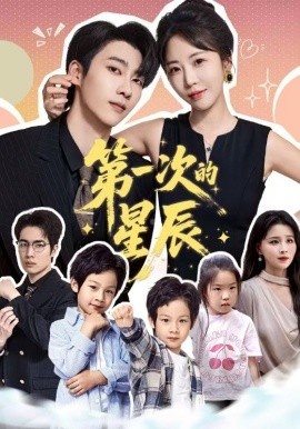 《双倍宝贝已送达》短剧高清全集免费在线观看