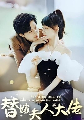《佳人心向暖》短剧高清全集免费在线观看